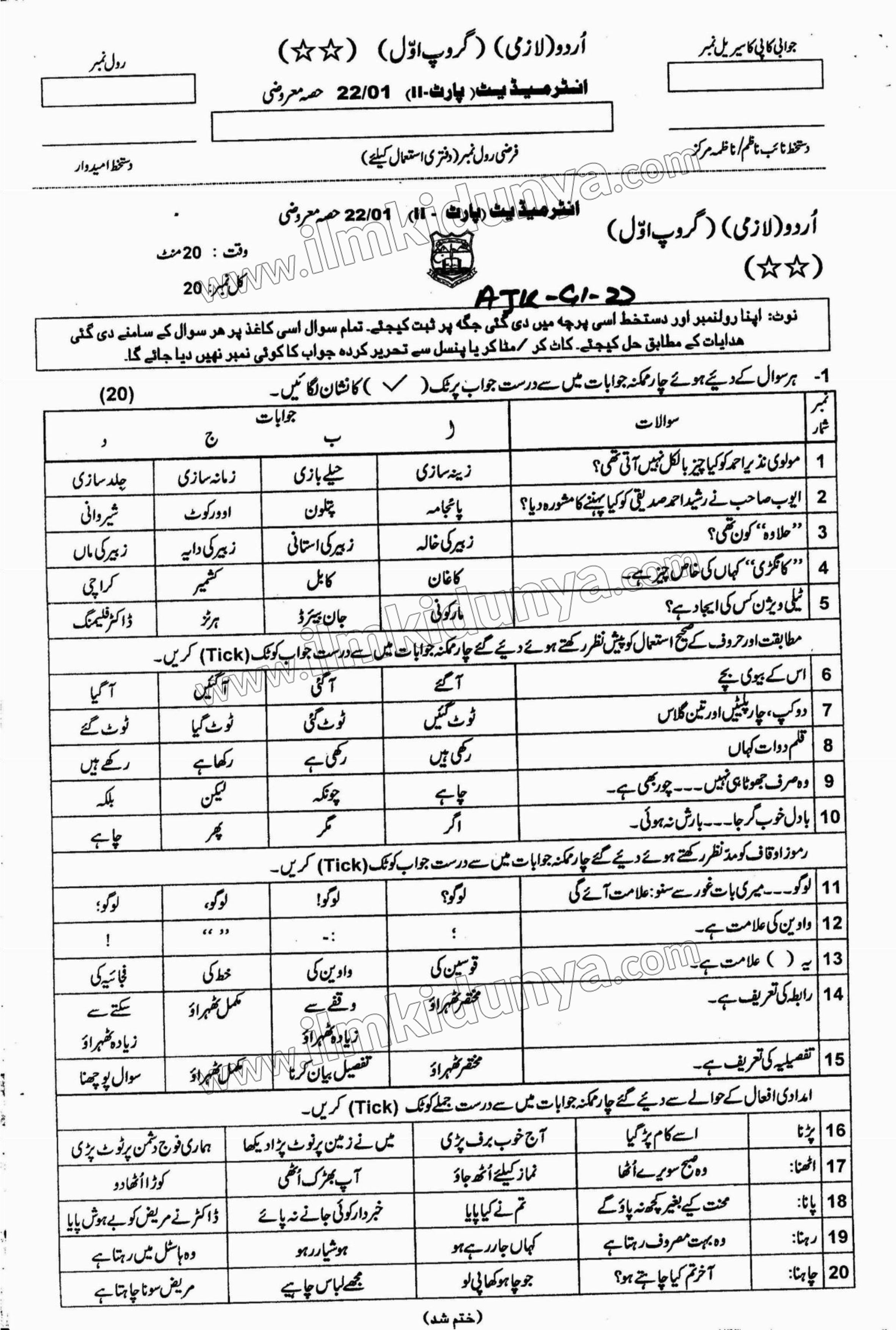 Paper Image